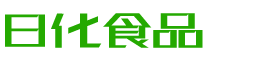 黄石韩香子食品有限公司